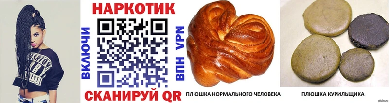 Где купить наркотики Судак ГАШ COCAIN МЕФ hydra ССЫЛКА МАРИХУАНА