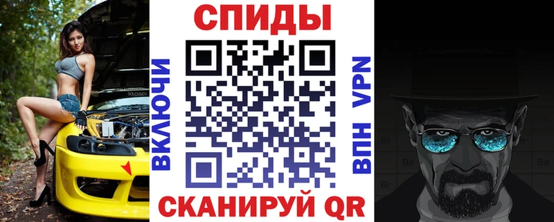 АМФЕТАМИН VHQ  дарнет шоп  Судак 