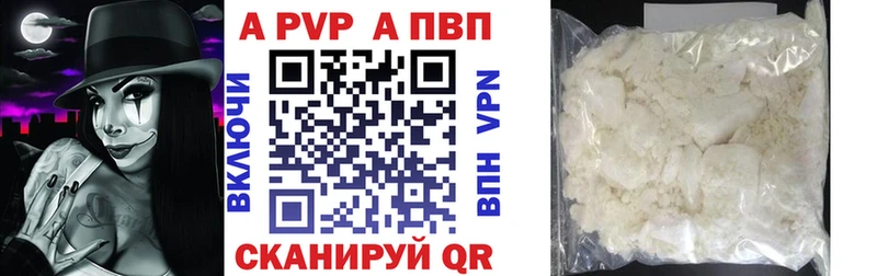 Alpha PVP СК КРИС  где найти наркотики  kraken зеркало  Судак 