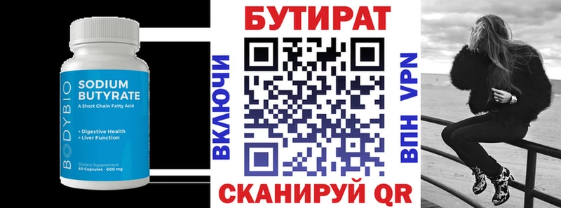 MEGA как войти Судак БУТИРАТ оксана