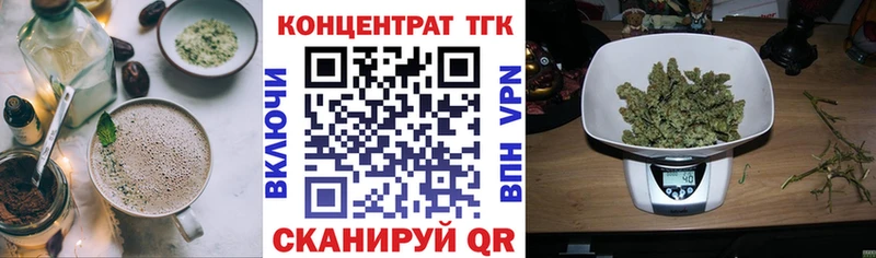 Canna-Cookies конопля где найти наркотики Судак