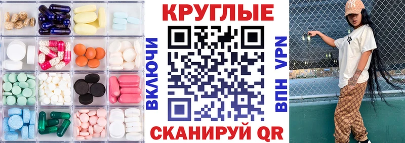 Экстази Дубай где можно купить Судак