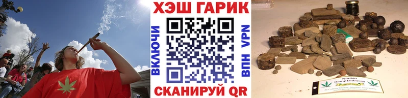 Гашиш хэш  цена наркотик  мориарти как зайти  Судак 