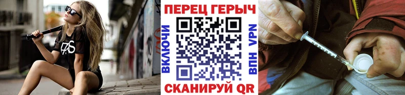Героин хмурый  Судак 