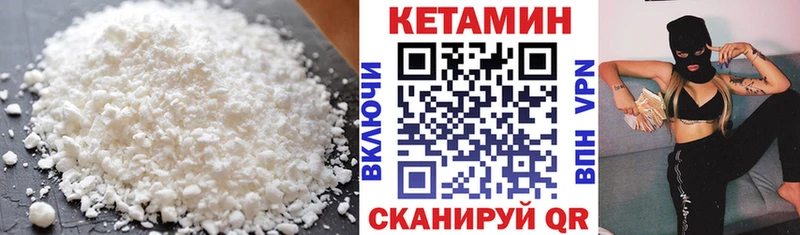 Кетамин VHQ  darknet какой сайт  Судак 