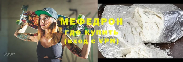 кокаин премиум Балабаново