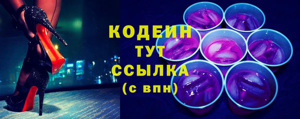 кокаин премиум Балабаново