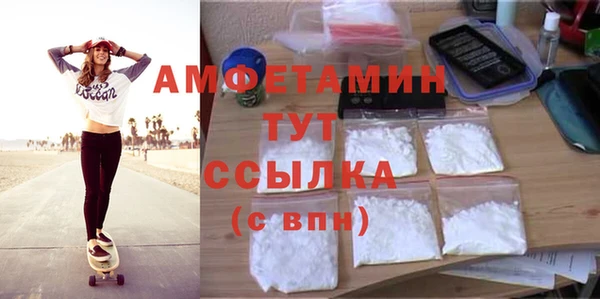 скорость Балахна