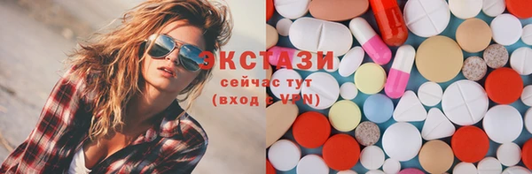 ПСИЛОЦИБИНОВЫЕ ГРИБЫ Арсеньев