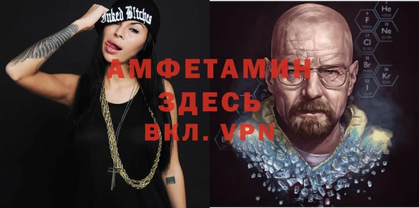 кокаин премиум Балабаново