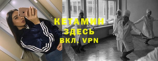 соль ск Аркадак