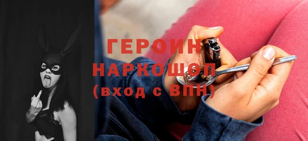 прущие грибы Протвино