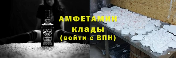 кокаин премиум Балабаново