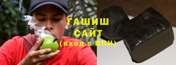 ПСИЛОЦИБИНОВЫЕ ГРИБЫ Арсеньев
