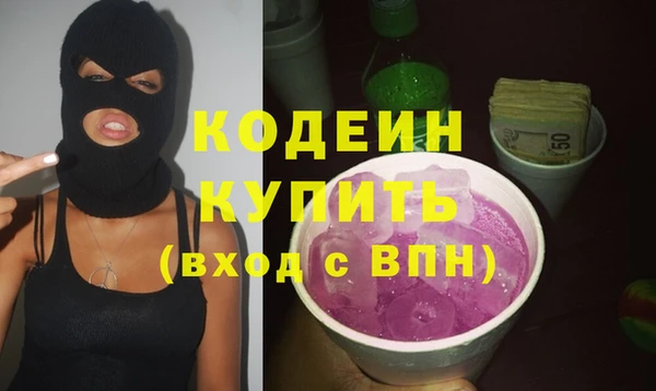 кокаин премиум Балабаново