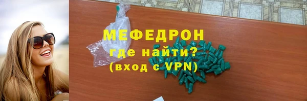 кокаин премиум Балабаново