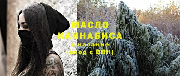spice Армянск