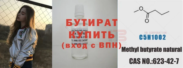соль ск Аркадак