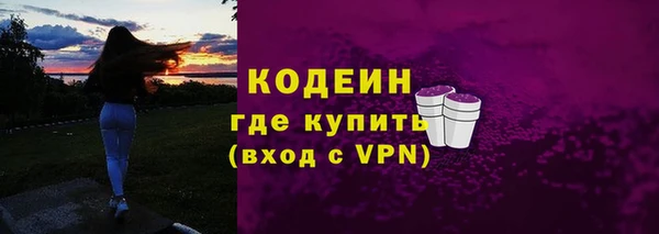 spice Армянск