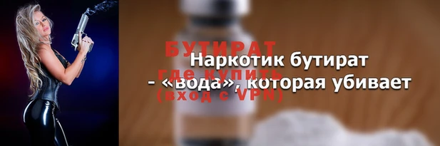 spice Армянск