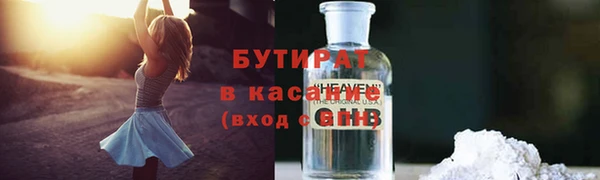 дмт Баксан