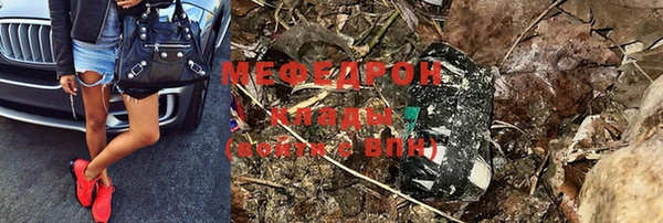 соль ск Аркадак