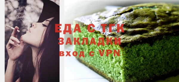spice Армянск