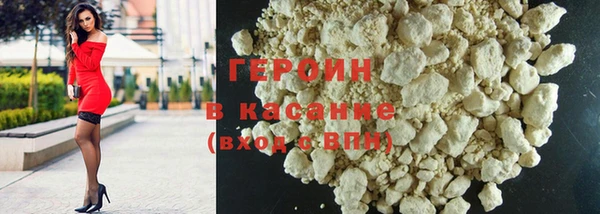 spice Армянск