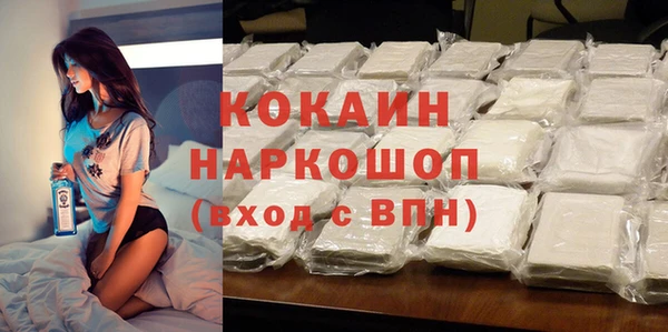 spice Армянск