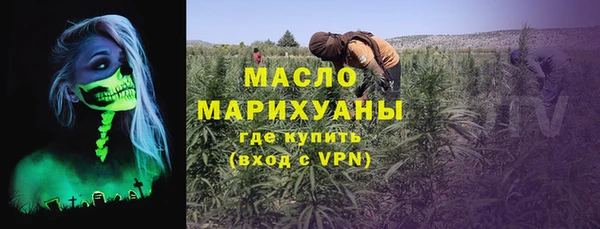 кокаин премиум Балабаново