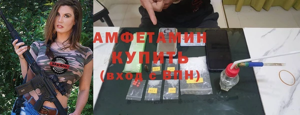 соль ск Аркадак