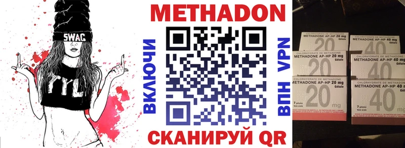 цена   Судак  Метадон VHQ 