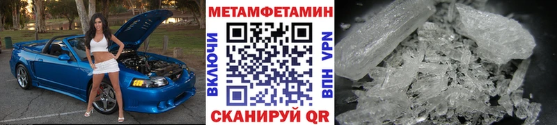Первитин мет  дарк нет состав  Судак  продажа наркотиков 