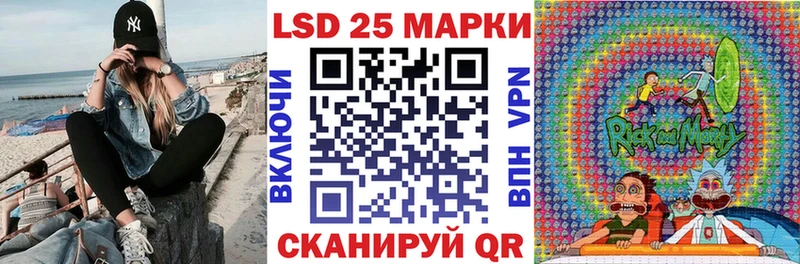 Марки NBOMe 1500мкг  Судак 