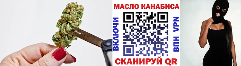 ТГК Wax  Судак 