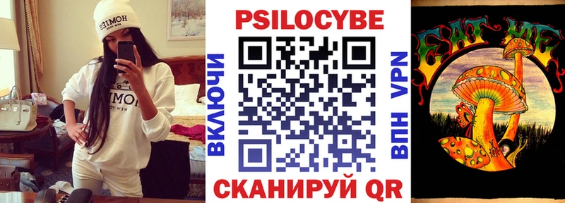 Псилоцибиновые грибы GOLDEN TEACHER  kraken зеркало  Судак 